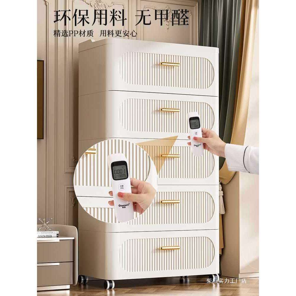 收纳箱抽屉式塑料盒多层储物柜家用置物柜衣服收纳柜衣物整理箱子
