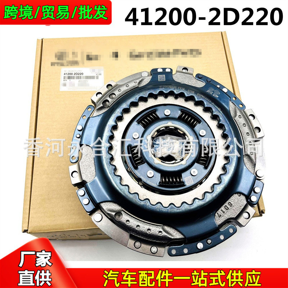 412002D220 41200-2D220适用现代起亚七速双离合变速箱离合器压盘