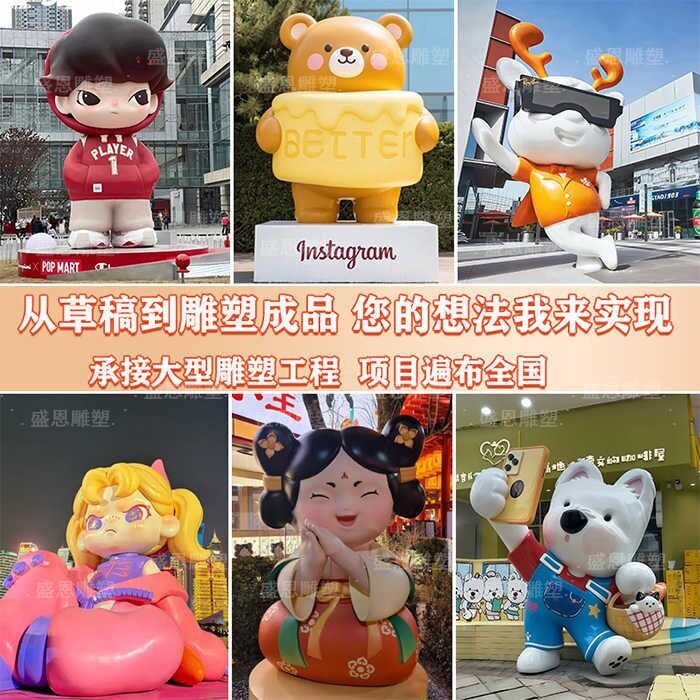 玻璃钢泡沫卡通雕塑吉祥物招财