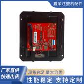 2BP_LCVLEB18B_CHI 02063LCVLEB18M6海天Q8注塑机电脑显示屏彩屏