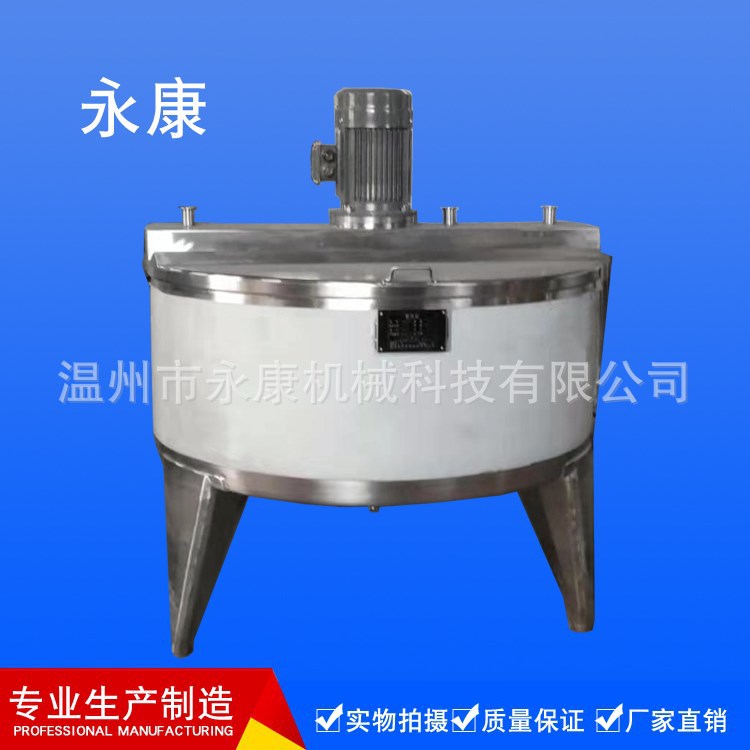 乳化缸保温方形化乳罐 搅拌桶 高速混合罐分散釜 可来图加工