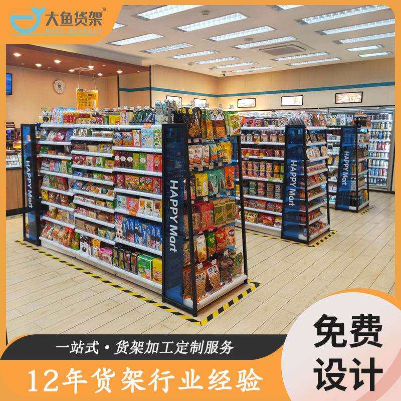 网状板超市便利店货架挂钩多层文具店饰品店小商品展示架