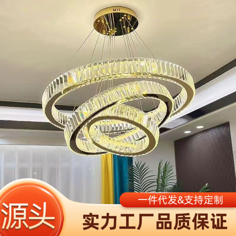 水晶灯客厅吊灯现代简约大气不锈钢餐厅灯卧室北欧轻奢灯圆环灯具