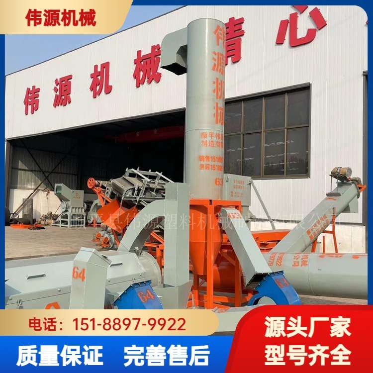 哇哈哈瓶片等塑料商标纸去标去杂风选机效率高损耗低