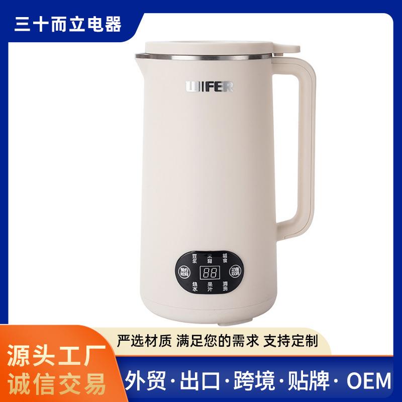 豆浆机智能迷你小型破壁机大容量家用全自动免煮免泡免过滤无渣批