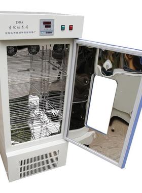 生化培养箱MHP-500HE数显生化培养箱恒温培养箱的生产和销售