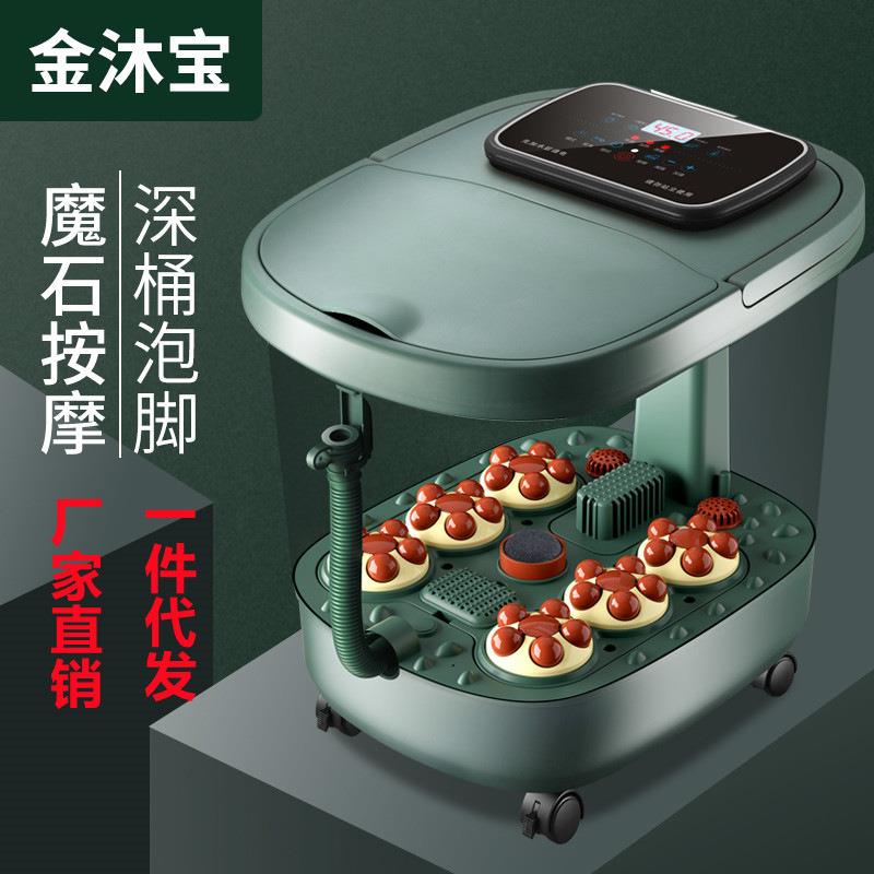 全自动加热泡脚桶恒温足浴盆家用插电动足浴器脚底按摩洗脚盆