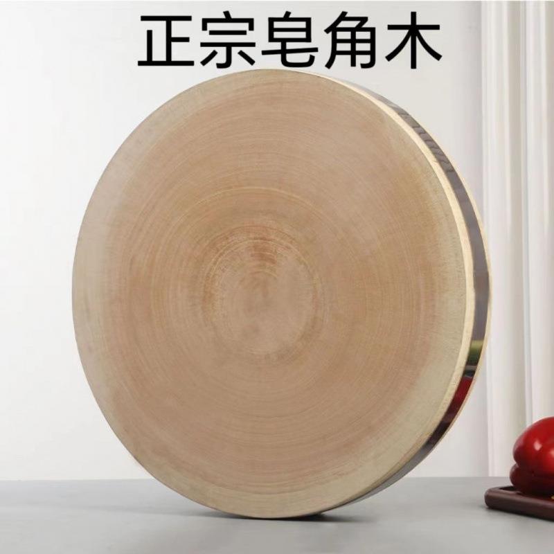 整木实木菜板砧板切菜板家用防霉商用圆形大案板菜墩皂角树木
