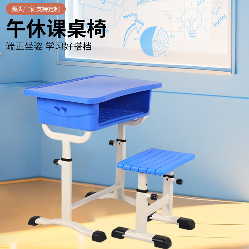 高材质加厚课桌椅带抽屉学校桌椅ABS塑料课桌椅学生学习椅子防滑