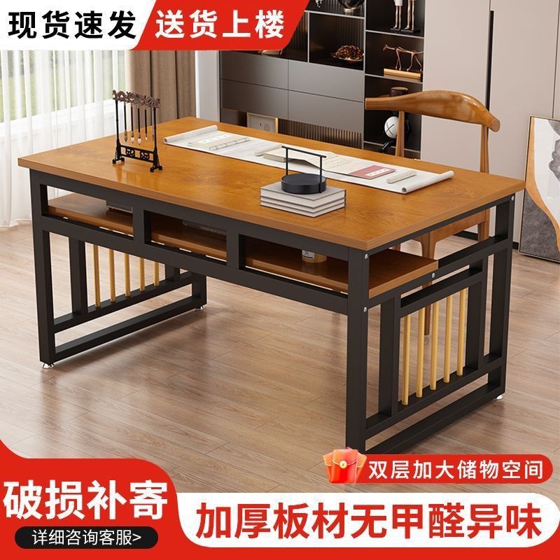 家用双层书法绘画电脑桌