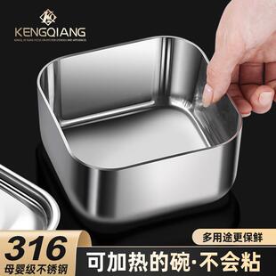 316不锈钢带盖加厚方形味盅小碗家用耐高温蒸菜碗备菜调料餐具盒