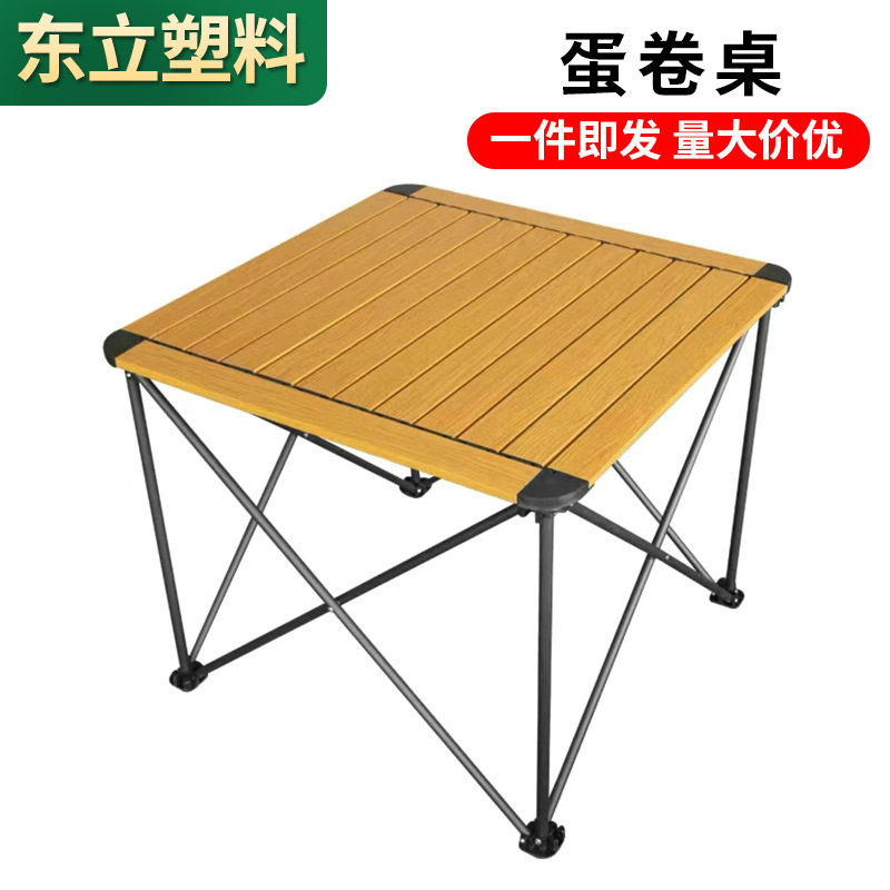 升级圆角蛋卷桌1米1送袋子折叠桌子卖货夜市小桌子摆摊烧烤折叠桌