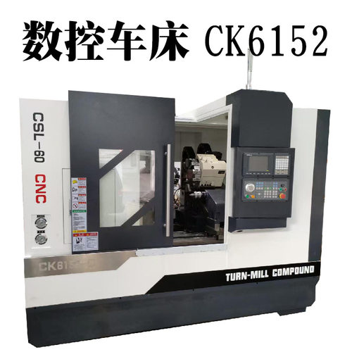 CK6152-D车铣复合机双主轴60°斜床身带Y轴尾顶数控车床