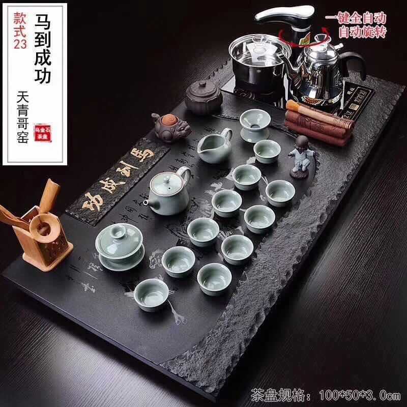 全自动乌金石茶盘电磁炉茶盘套装家用四合一体式石头泡茶台茶海