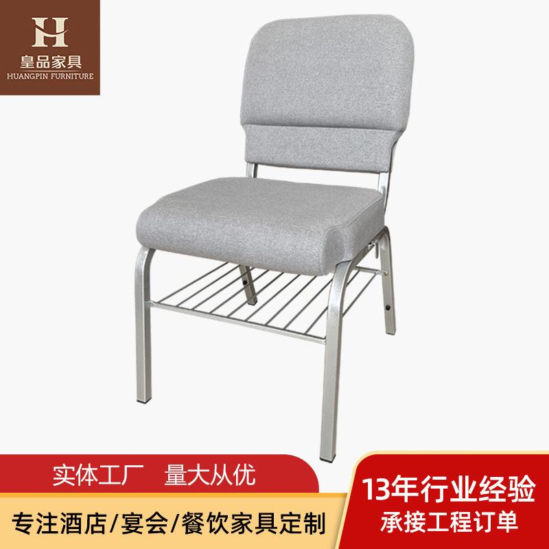 工厂教堂椅祷告椅布艺靠背带书架连接扣礼堂椅排椅音乐会椅子