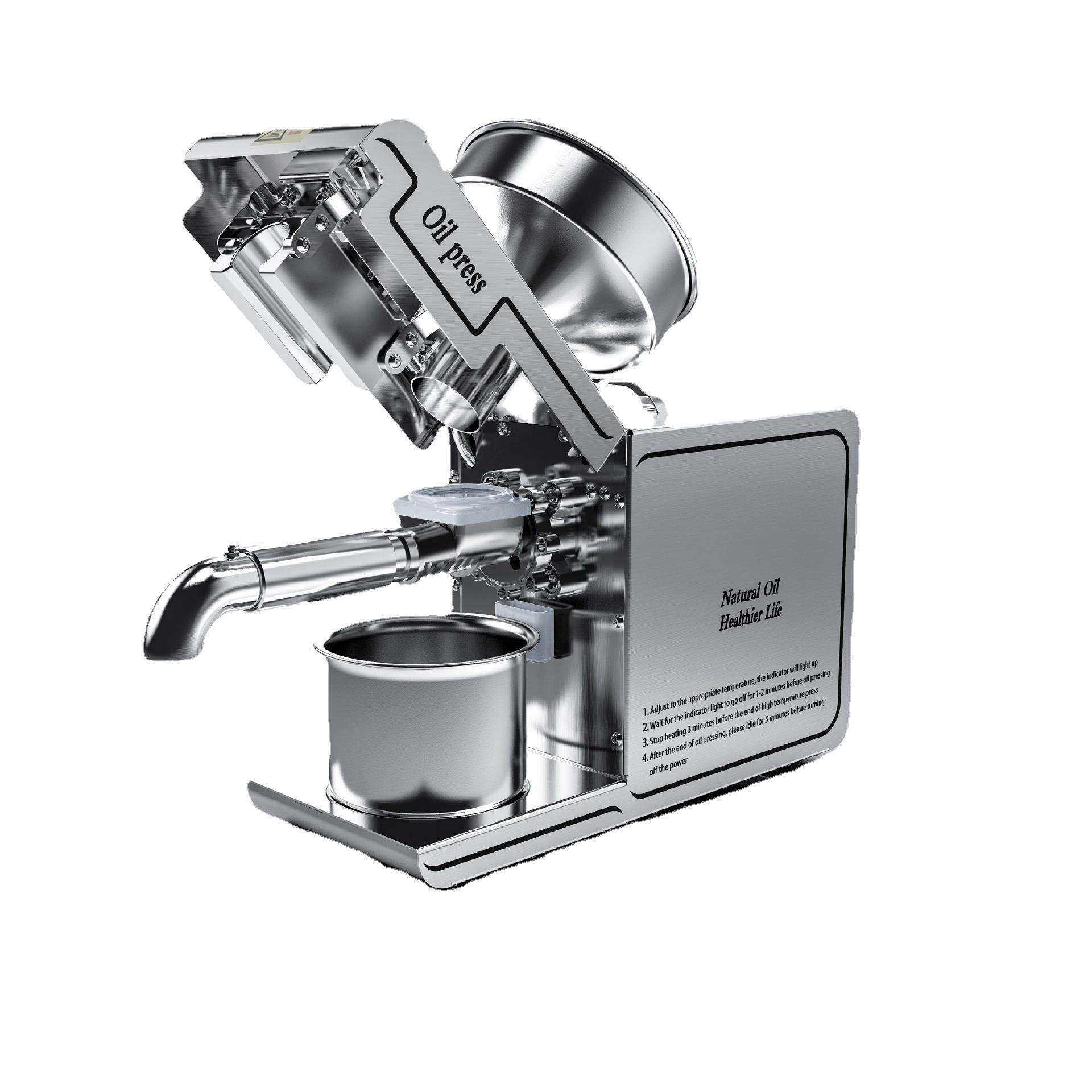 不锈钢榨油机智能家用商用芝麻花生榨油机纯物理压榨螺杆压油机