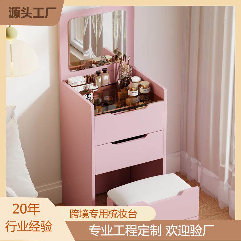 轻巧风梳妆台小户型收纳柜化妆台奶油风多功能翻盖桌子卧室化妆桌