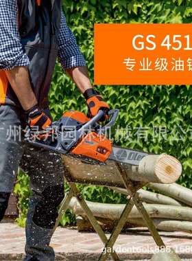 欧码油锯伐木汽油锯GSH400,GSH561,GS411GS451,GS520,GS630,GS650