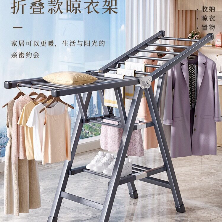 不锈钢晾衣架家用可折叠室内卧室阳台多功能晾衣杆户外晒被子架子