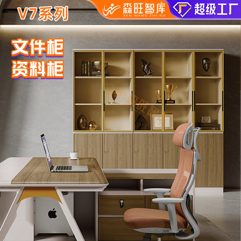 办公室三门落地文件柜