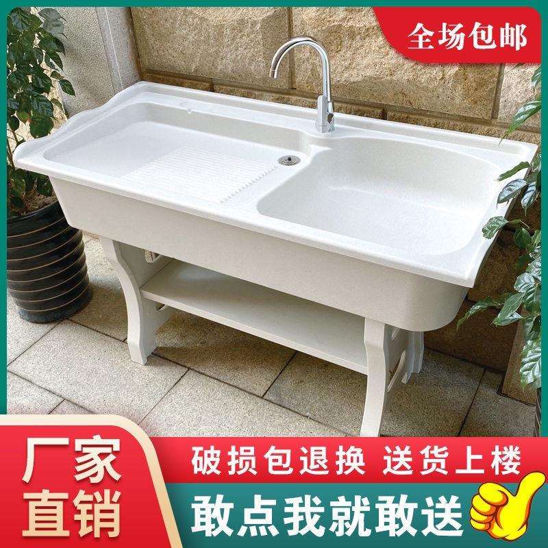#石英石洗衣池阳台家用洗衣槽带搓衣板大理石洗衣双盆一体成型水