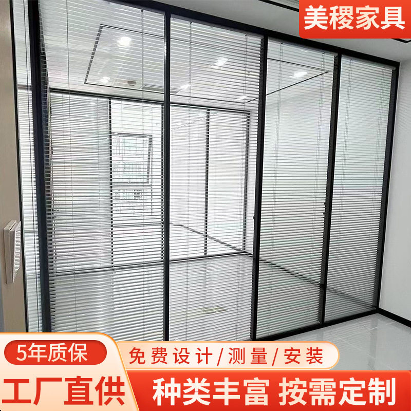 四川厂家办公室玻璃隔断铝合金屏风单双层百叶办公室隔断墙隔音门