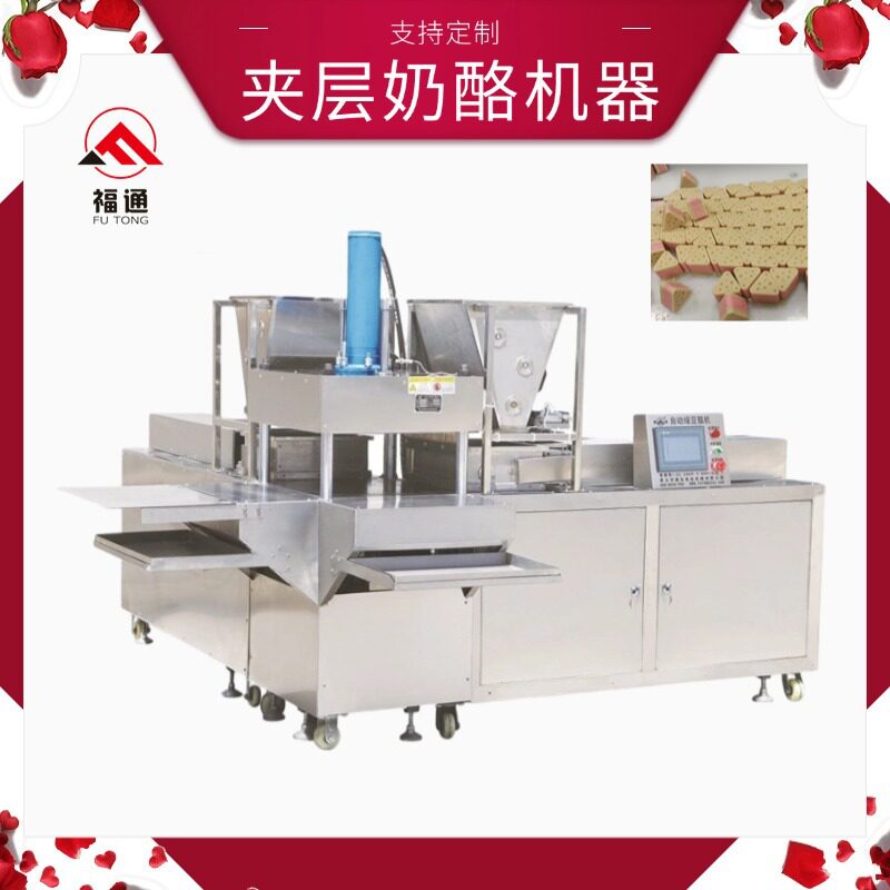 奶块成型机奶片生产设备形状可定夹层奶酪压块机三角奶酪块机器