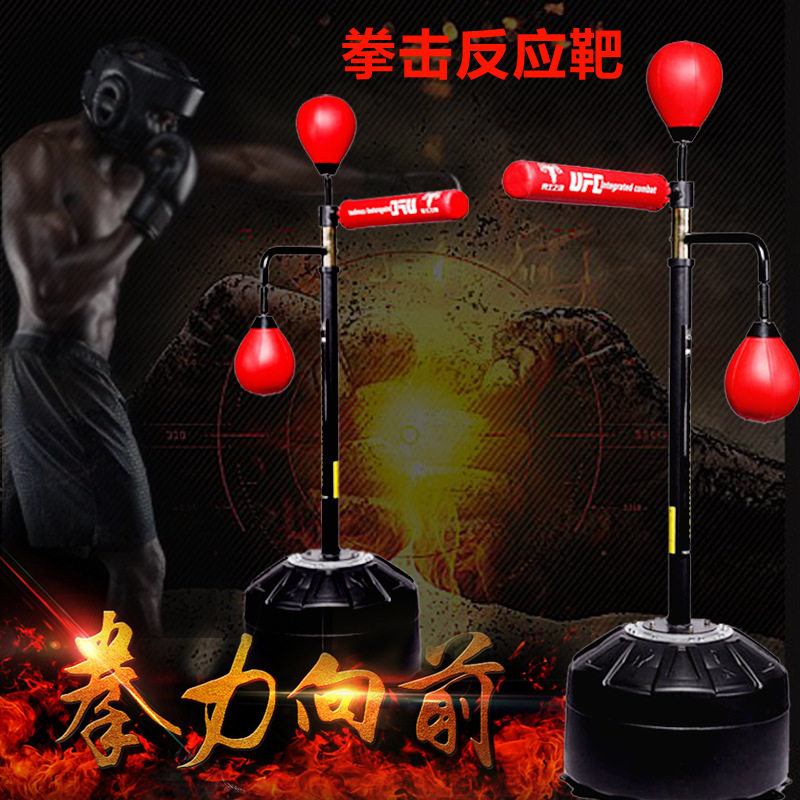 拳击反应靶速度球训练器材拳击靶训练靶立式水桶不倒翁沙袋速度靶