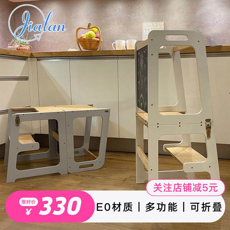 佳兰可折叠带黑板梯宝宝洗手凳儿童垫脚凳多功能厨房凳蒙氏学习塔
