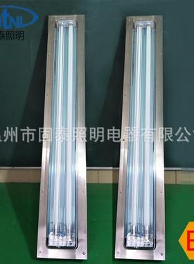 双管防爆洁净LED荧光灯HRY94-18*2*J不锈钢材质带蓄电池应急