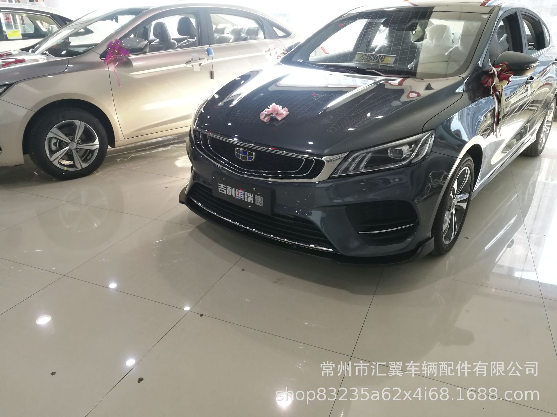 吉利缤瑞前唇改装专用前铲大小包围包角前扰流前杠防撞防擦条