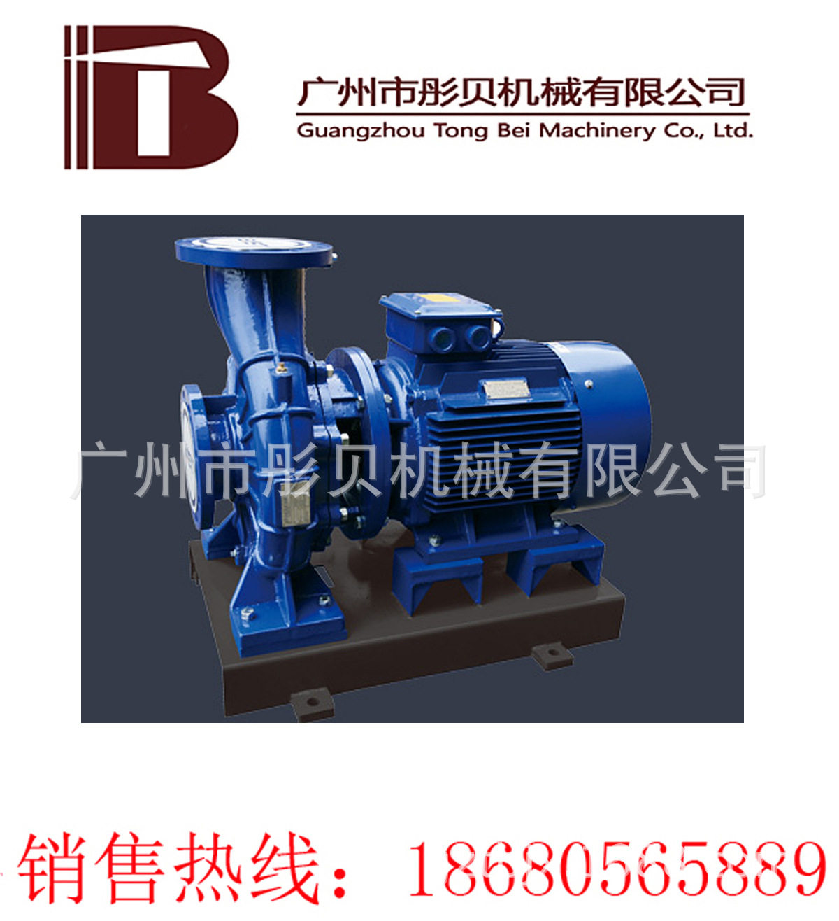 广西南宁市ISW型卧式管道离心泵 ISW40-250