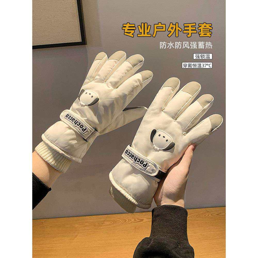 宇天滑雪手套女冬季可爱保暖触屏骑行防风寒防水加绒加厚儿童手套