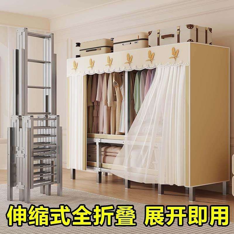 不锈钢折叠衣柜免安装简易布衣柜家用卧室出租房收纳衣橱钢架结实