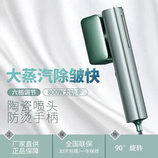 2023年新款挂烫机可旋转熨斗手持迷你便携蒸汽挂烫机熨衣机