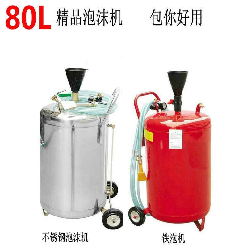 锢卡铁桶泡沫清洗机泡沫桶洗车器洗车打泡沫机水蜡机蜡水机两用机