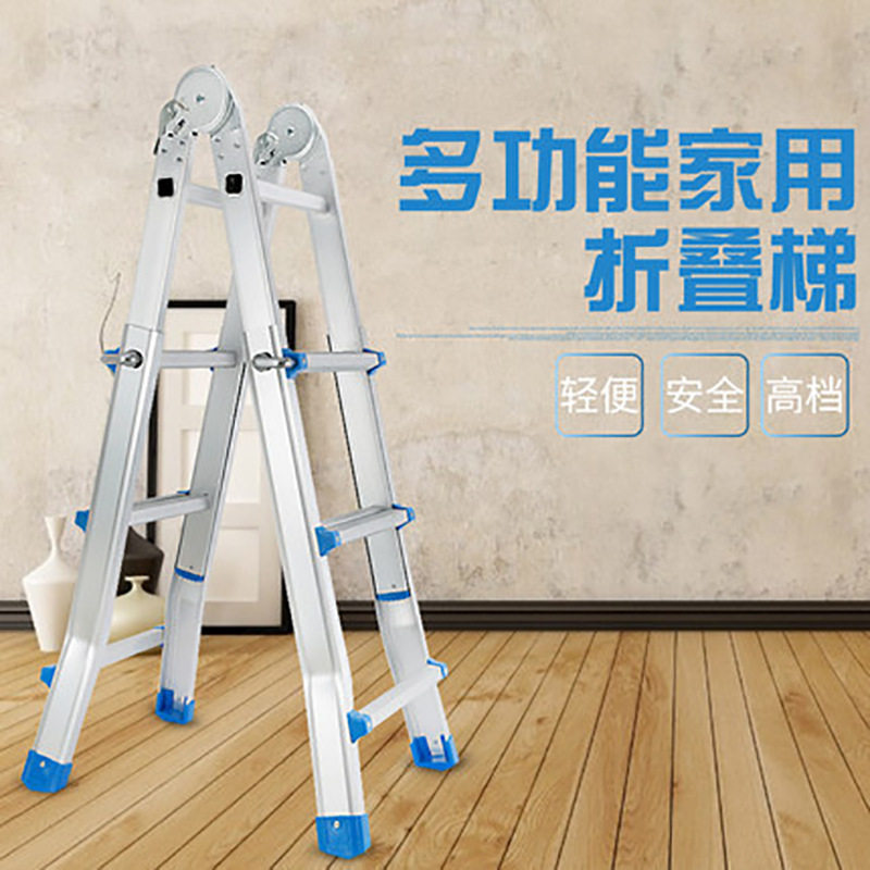 多功能小巨人家用折叠伸缩梯子铝合金加厚人字梯升降工程梯楼梯伸