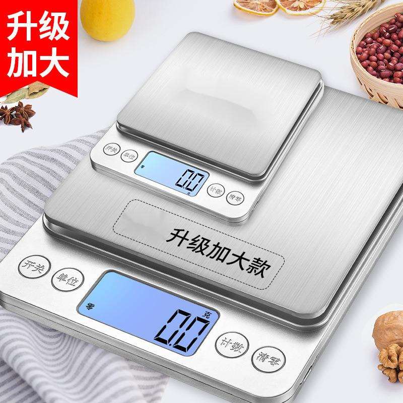加大款充电家用电子秤厨房电子称小型天平克称电孑秤称重器数