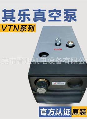GardnerDenver德国里其乐干式旋片真空泵V-VTN16/26/41原装进口