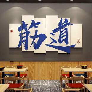 面馆墙贴画面店墙面装饰网红创意餐饮小吃店布置用品广告贴纸挂画