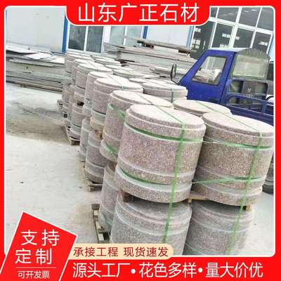 花岗岩芝麻白异型挡车石石柱雕花停车场石鼓状拦路摆件圆形挡车柱