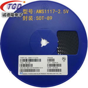 稳压三极管AMS1117-2.5V SOT-89 稳压IC 贴片三极管 1K=112元