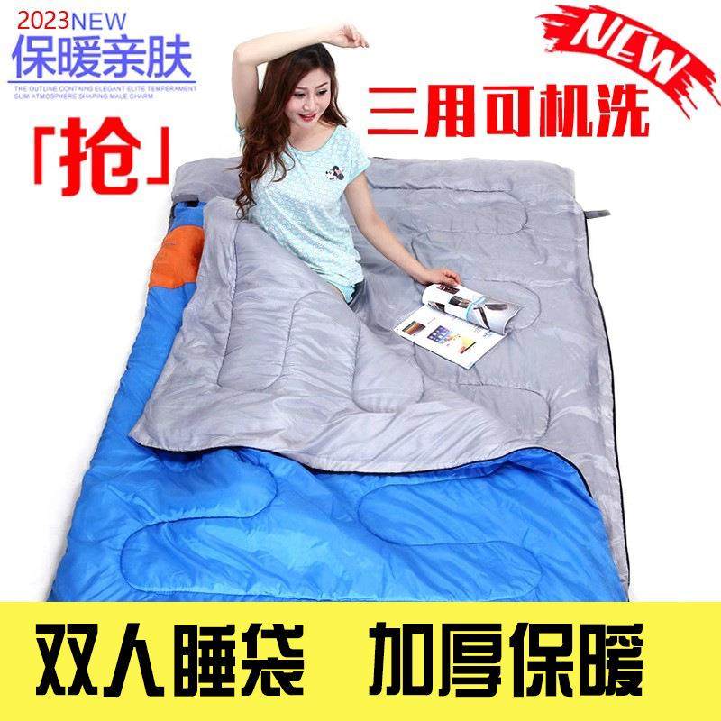 双人睡袋情侣大人露营午休防寒室内户外四季通用款冬季加厚家用