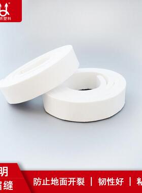 地暖伸缩缝膨胀条高密度PEF条地热保温条金明供货防裂