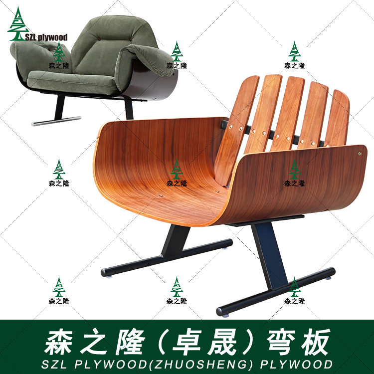 SZL-XX-016中古总统扶手椅设计师客厅沙发椅复古休闲弯曲木胶合板