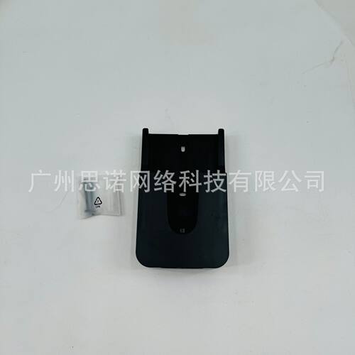 适用于顺造 Z11max  靠墙充电挂架组件