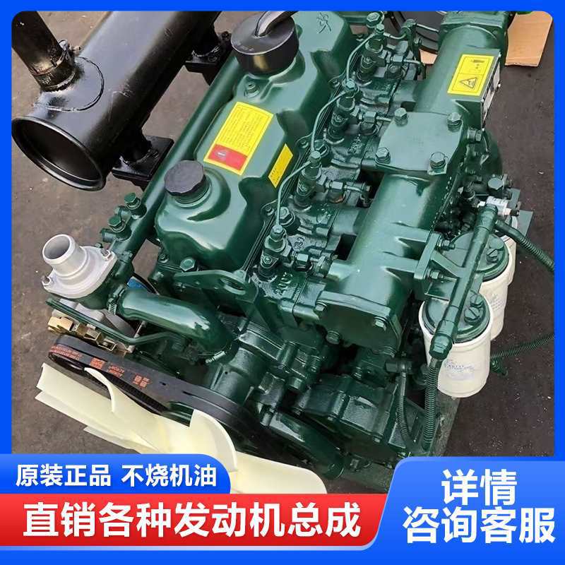 力佳495/4102/4105发动机总成三缸四缸柴油机国五国六及配件