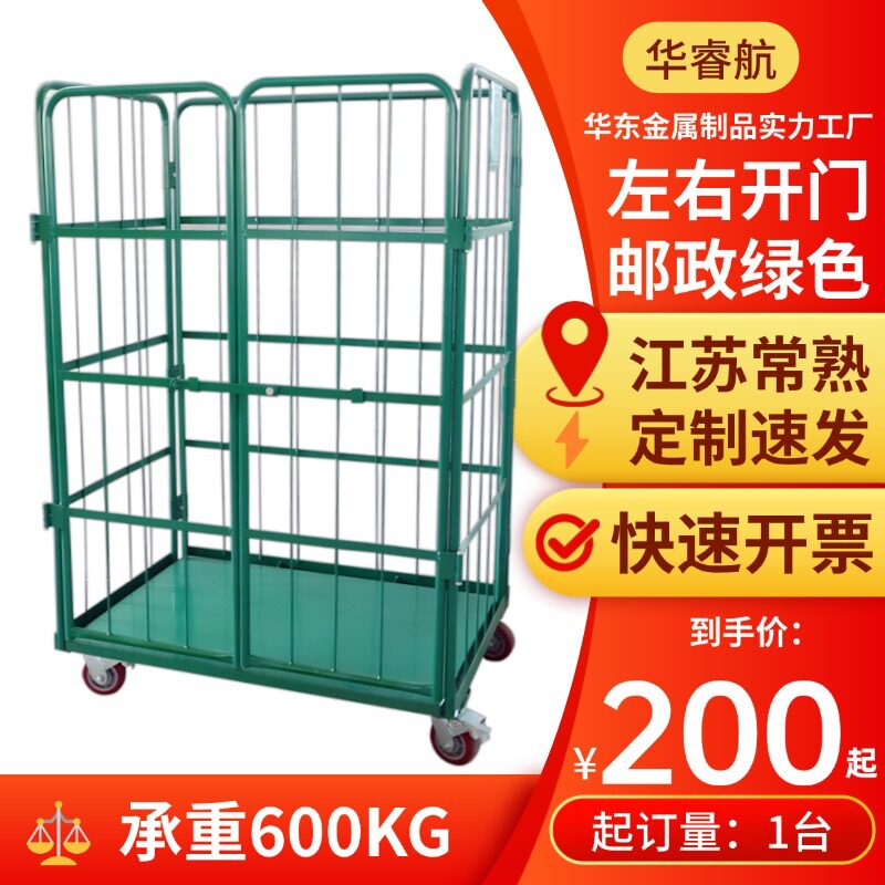 厂家直销四面折叠物流台车加厚钢管邮政绿仓储笼快递周转车搬运车