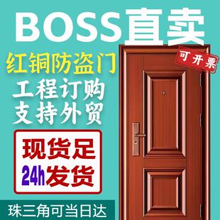 防盗门入户门进户门红铜防盗门学校门办公室门高端防盗门别墅大门