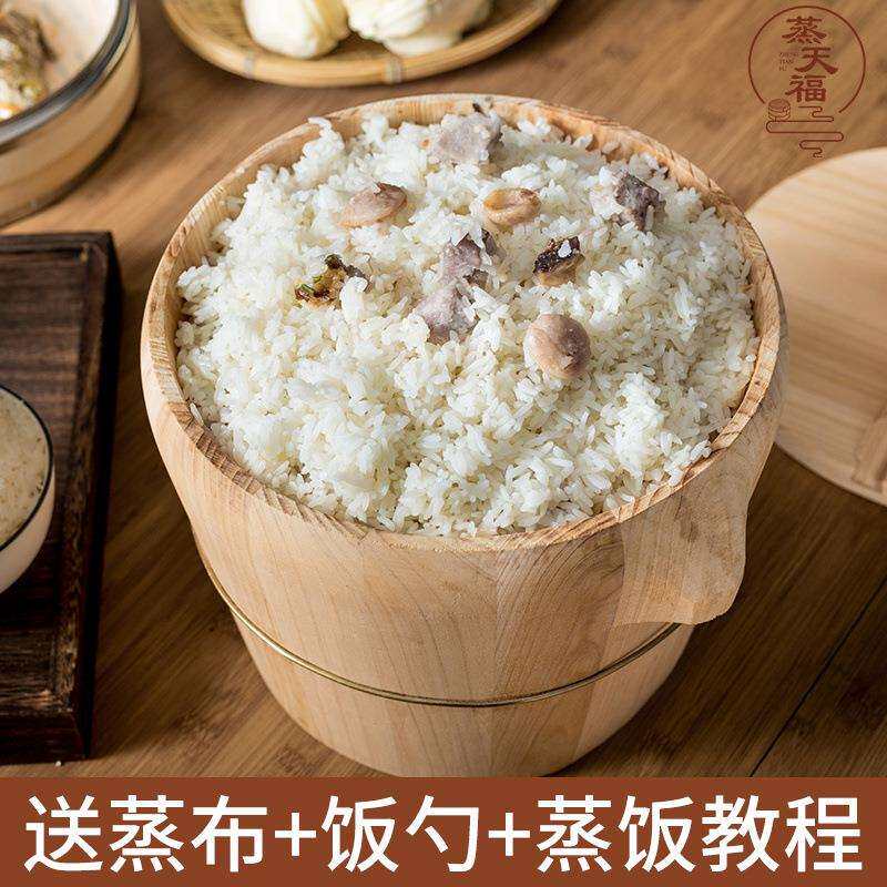 蒸饭木桶蒸笼竹制木制手工杉木厨房大小厨具蒸米饭大饭桶餐厅饭桶